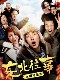 公主在朝堂被皇上做