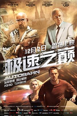 chinesejav中國國語