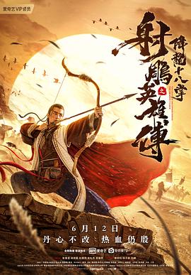 愛在鉆石邊緣國語版