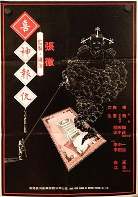 傳比基尼的外星人