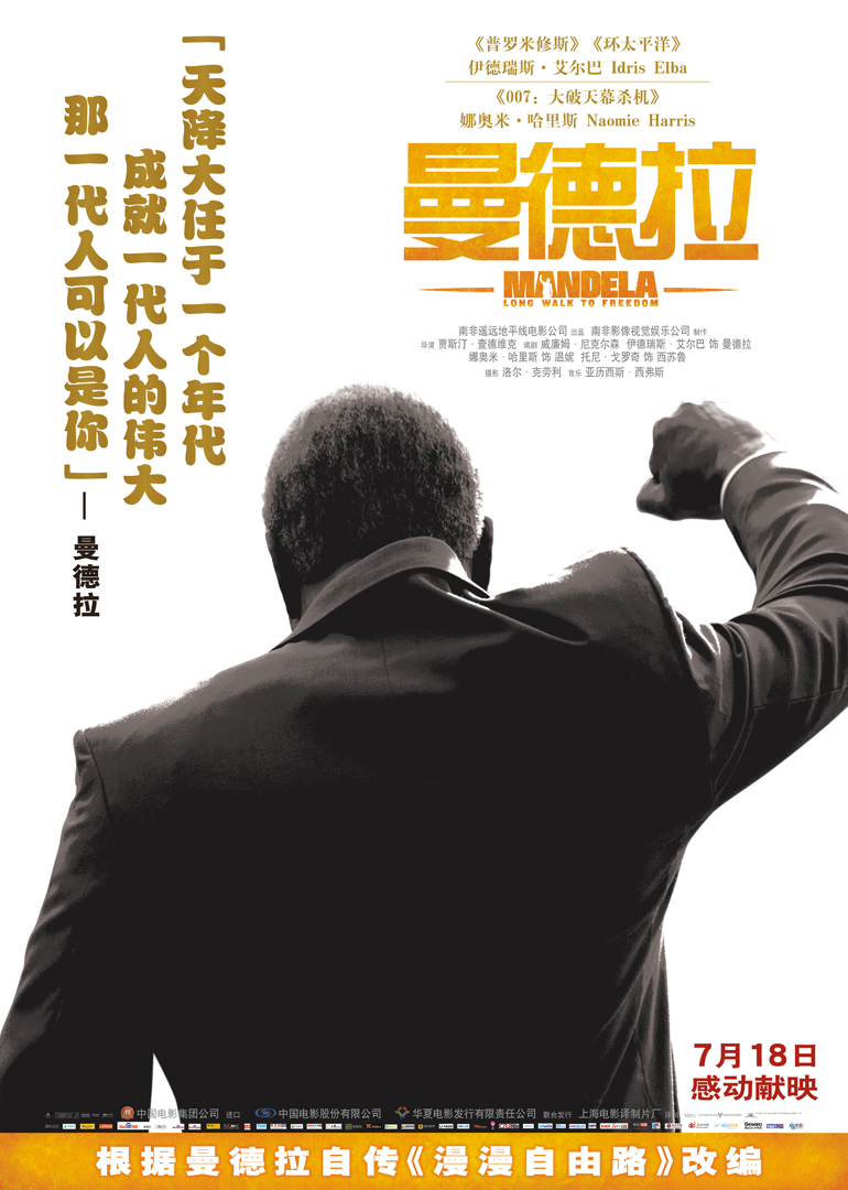 女相陸貞傳奇