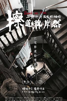 漂亮的桃子5意大利語翻譯