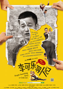 灌醉后被你脫