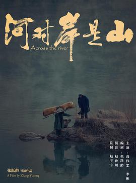 晝夜動漫