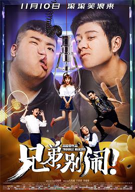刺激伊在人香蕉