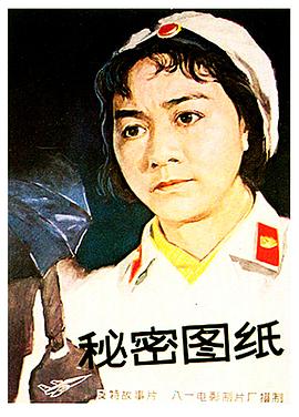 美女董事長的屈辱調(diào)教