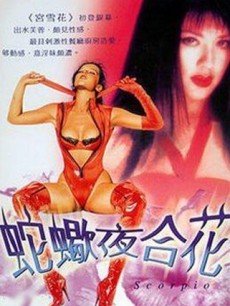 被瘋狂抽插輪流射精小柔