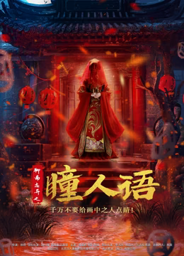 岳很緊很滑劉玉梅