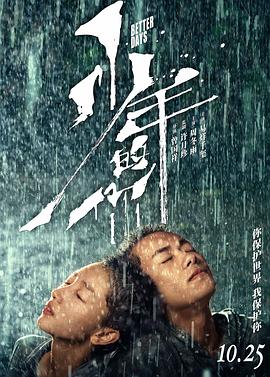 善良的秘書5中字巴巴魚飯湯