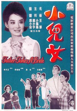 吃著飯到桌子上做