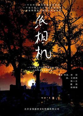 邁開腿讓我下你的小森林