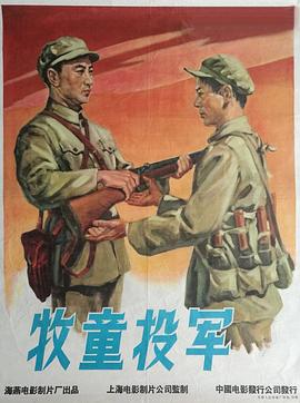 男人本色