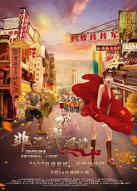 大學(xué)生宿舍飛機(jī)chinafree