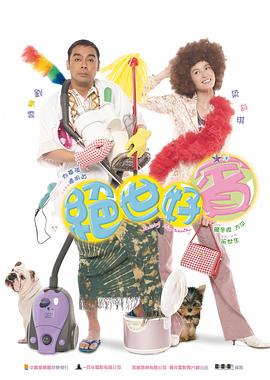 被送到黑人性奴俱樂部