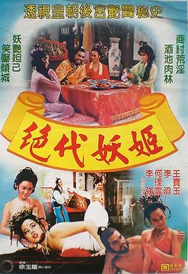 少婦的豐滿2中文字幕