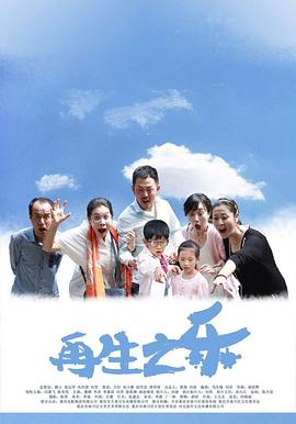 慈母情深2