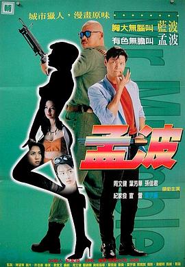是男人就幫她脫