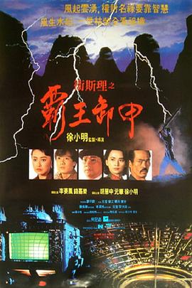 wow雷神島的秘密