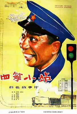 童養(yǎng)媳之桃李滿天下