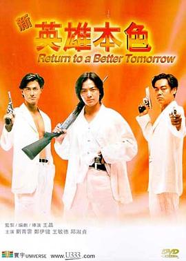 朋友的母親3正版