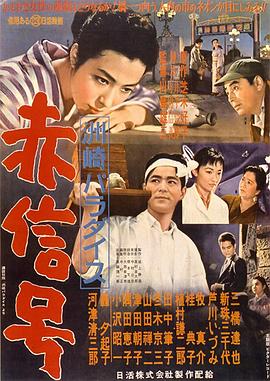 年輕的朋友6韓劇