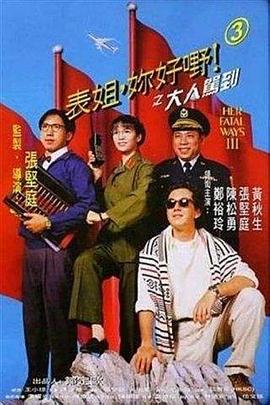 第一百零一次求婚