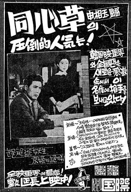 玩偶jiejie