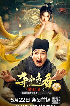 対魔忍阿莎姬3