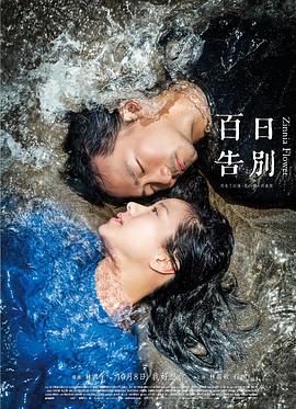 蜜麗婭番號