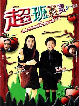 地下偶像SANA動漫未增刪在哪