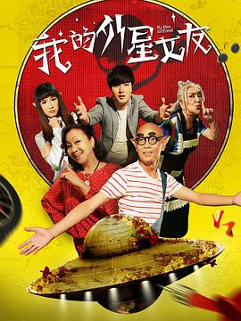 韓國(guó)人羞辱張杰
