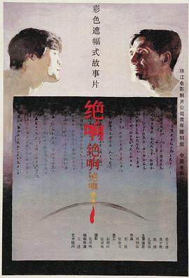 珍妮花的欲望