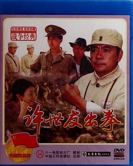最后的心愿