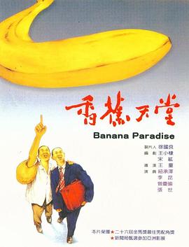 交換年輕的少婦