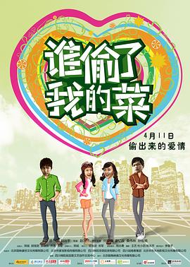 弟媳的VIP服務