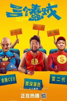 辦公室里被C到嬌喘呻吟男男