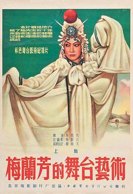 一個好媽媽的D4申字