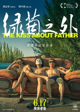 國語露臉CHINAPAGE1