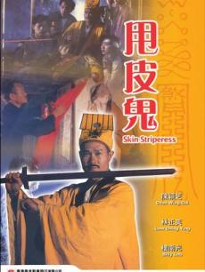 2020國自產(chǎn)拍精品天天更新