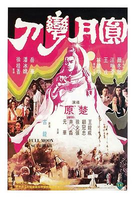 TEN1819第一次處交