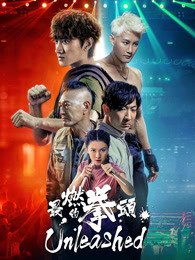chinese中國人