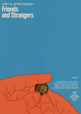 韓劇我女朋友的男朋友不是我