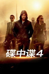 6人輪換3對3