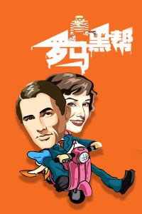 寶寶這么快就噴了