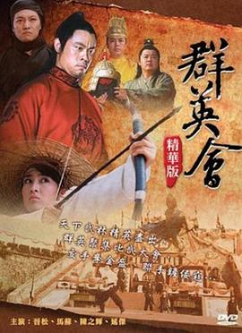 芭比之灰姑娘中文版