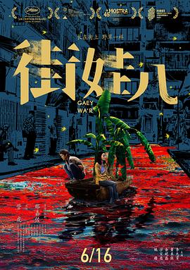 一個(gè)月和爸爸好幾次