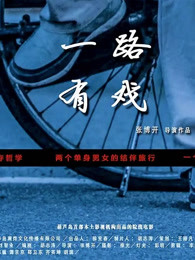 打撲克牌男女劇烈運動原聲音頻