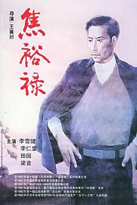 男同做醬醬釀釀