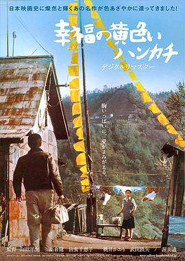 肉體內(nèi)的高速公路1980