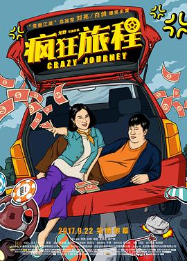 斗羅大陸唐三桶小舞